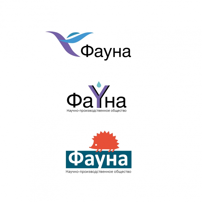 Фауна-02